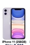 iPhone iPhone 11 256GB