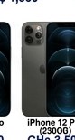 iPhone iPhone 12 Pro 256GB