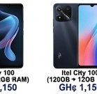 Itel Itel City 100 128GB + 12GB RAM