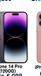 iPhone iPhone 14 Pro 256GB